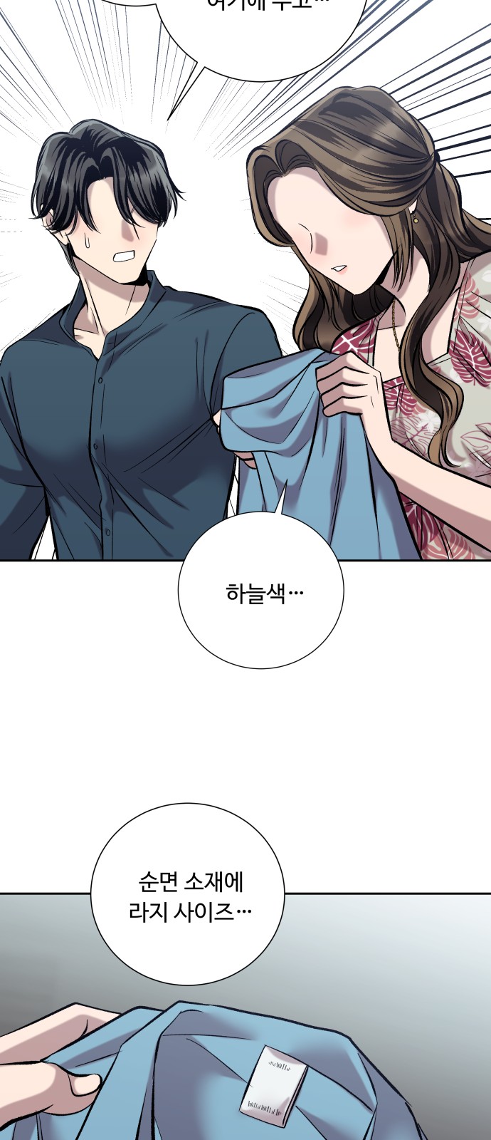 59 페이지