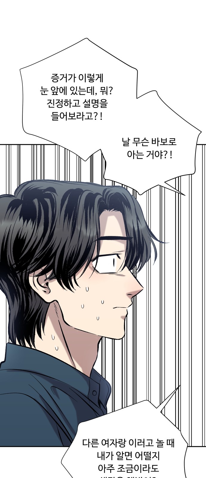 71 페이지