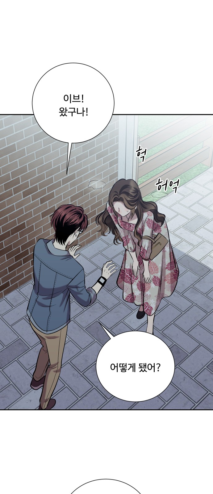 79 페이지