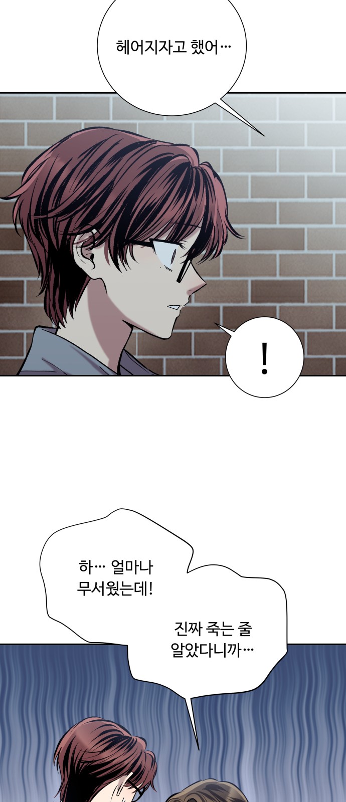 80 페이지