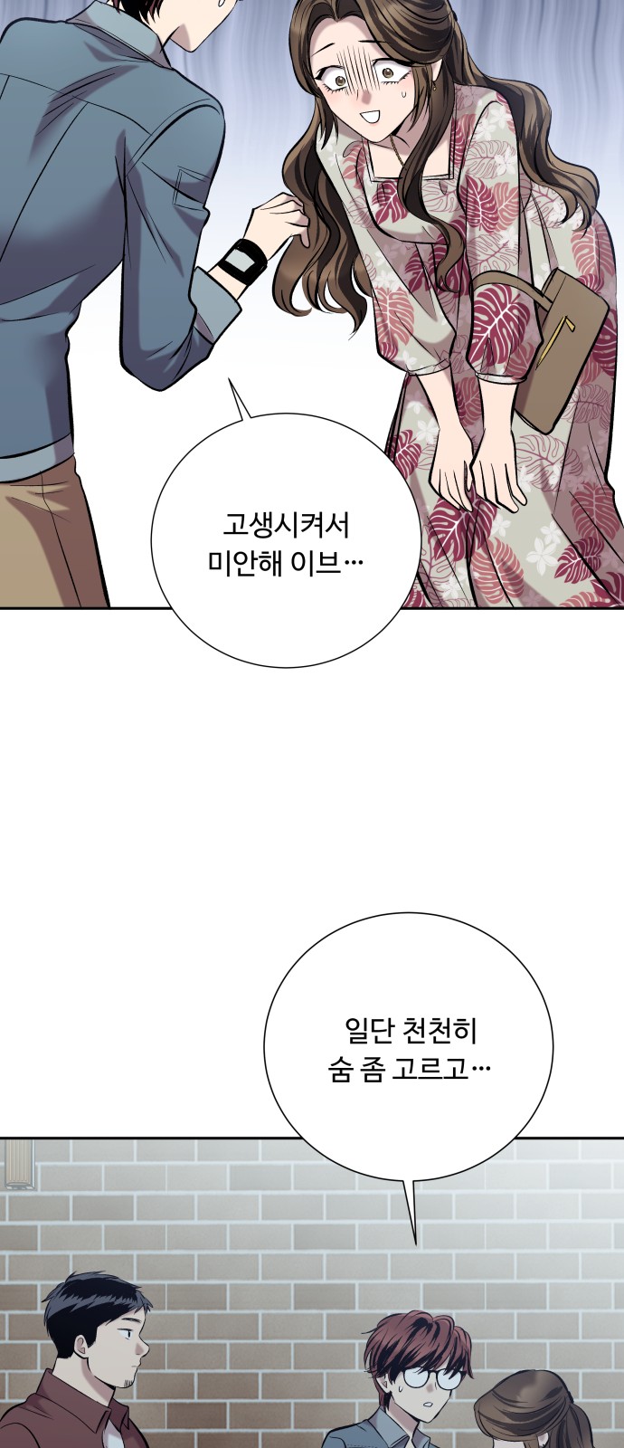 81 페이지