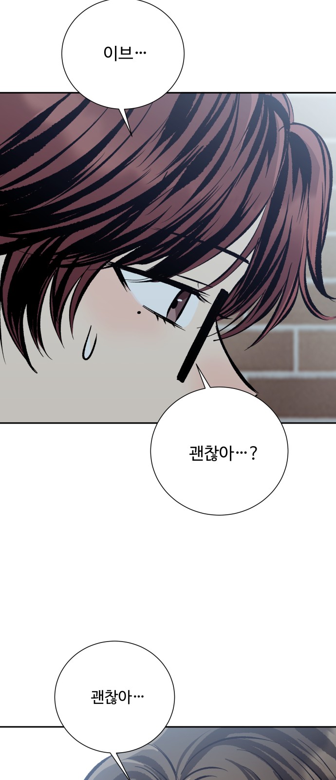 84 페이지