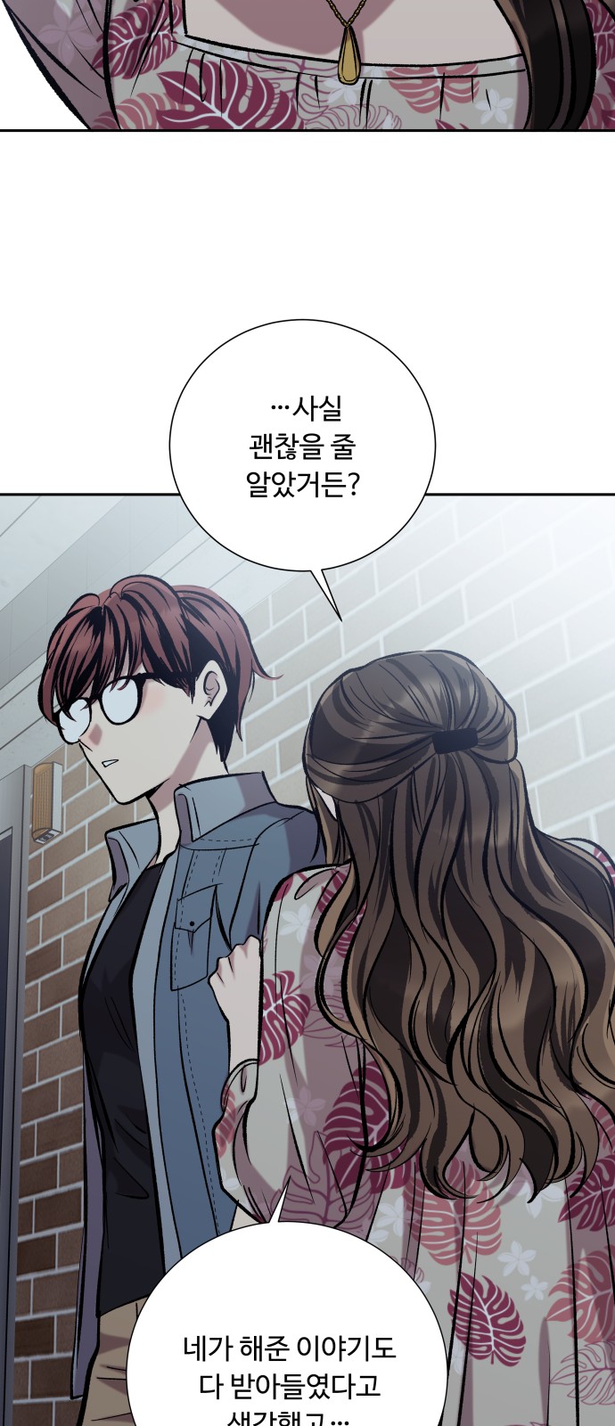 86 페이지