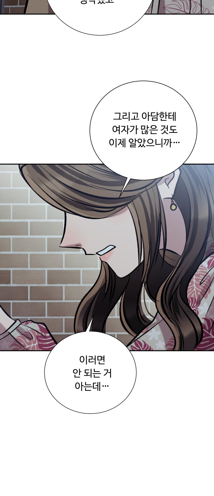 87 페이지
