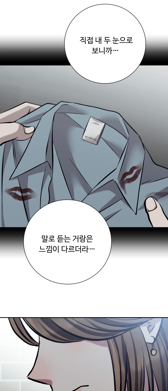 88 페이지