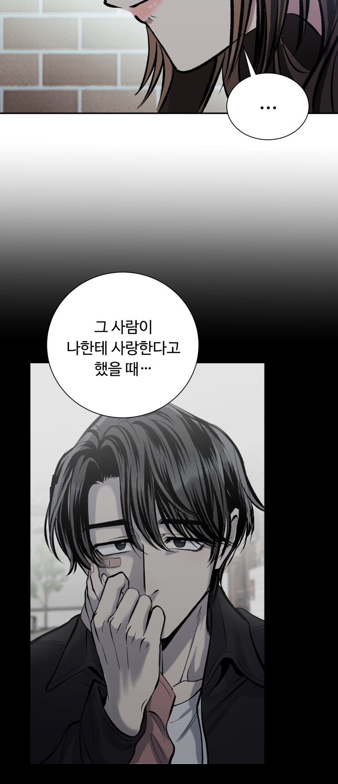 89 페이지