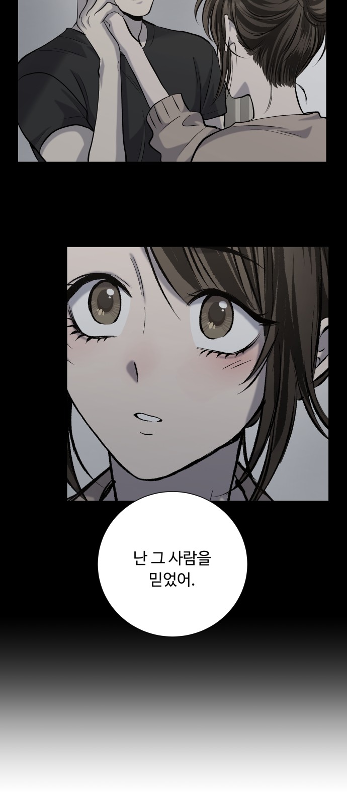 91 페이지