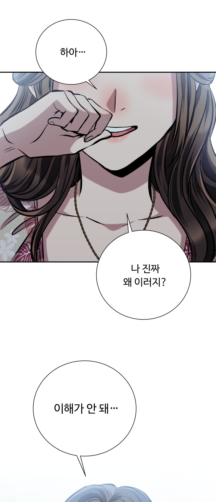 92 페이지