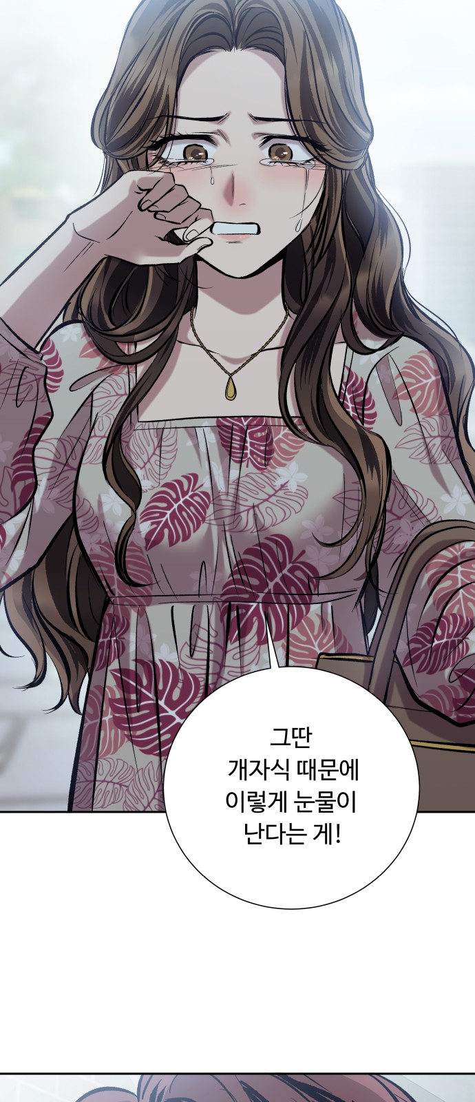 93 페이지