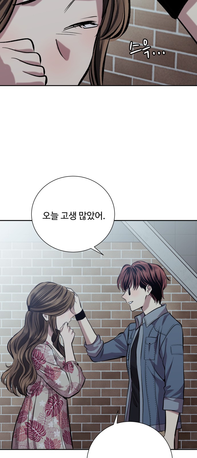 95 페이지