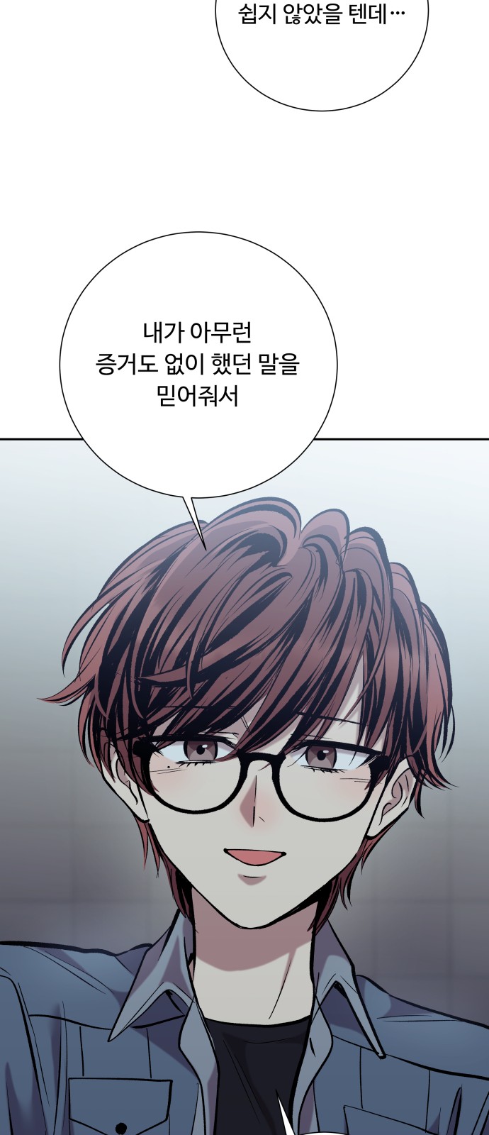 96 페이지