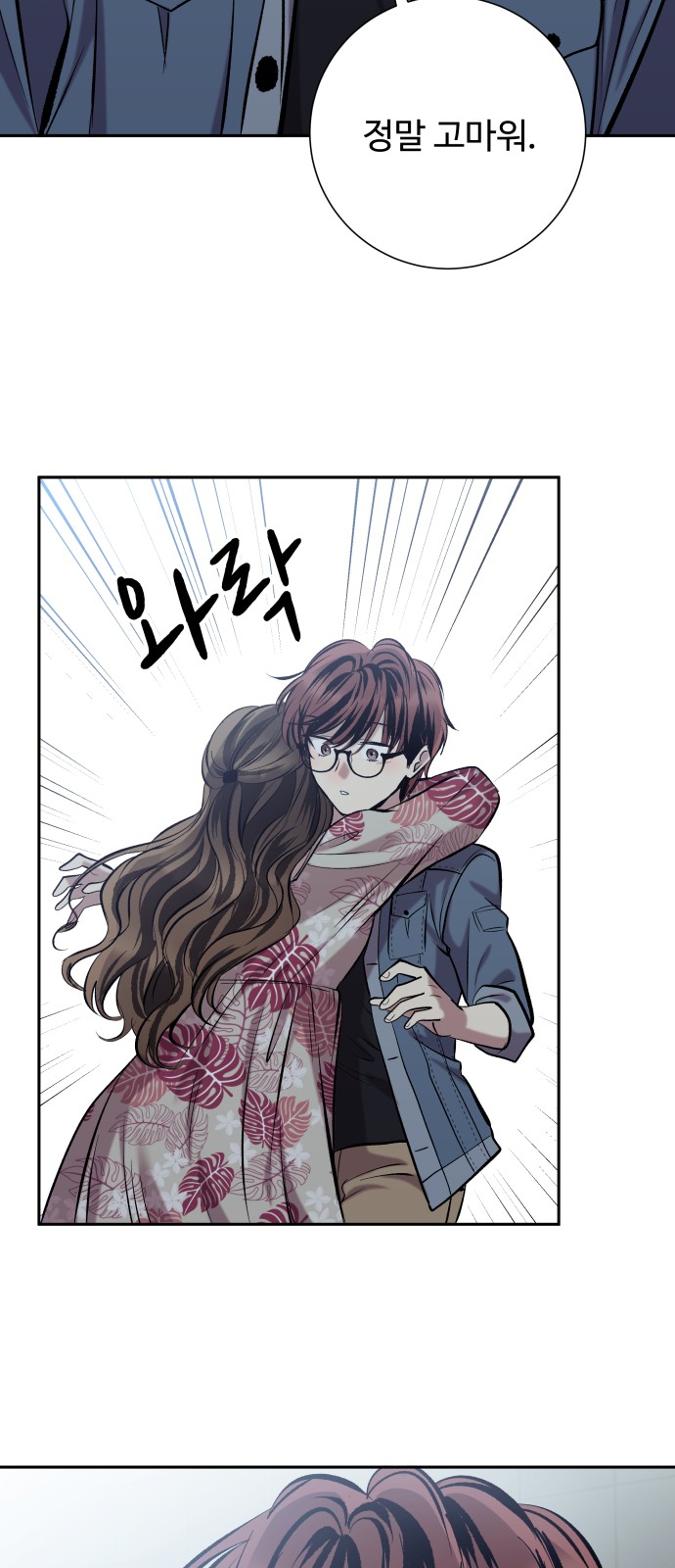 97 페이지