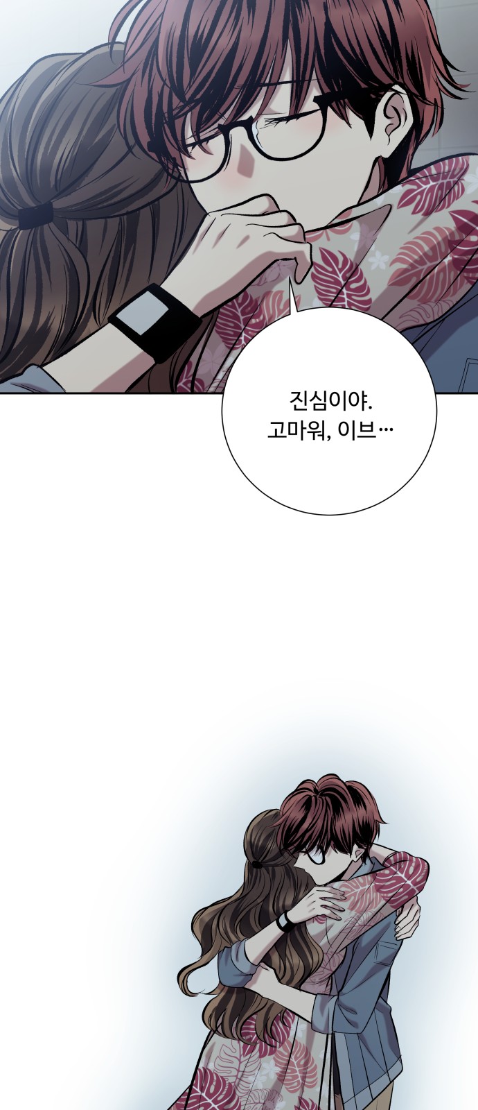 98 페이지