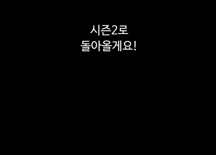 103 페이지
