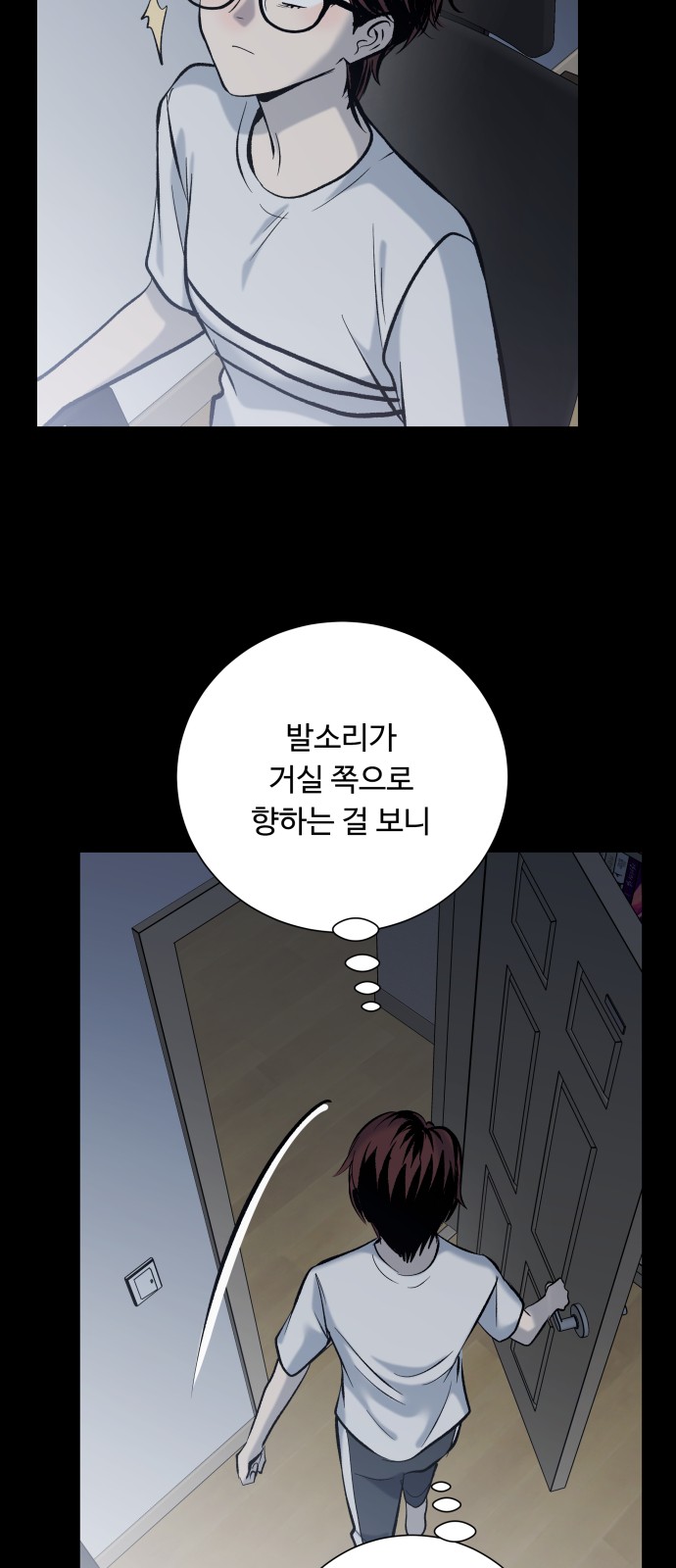 21 페이지