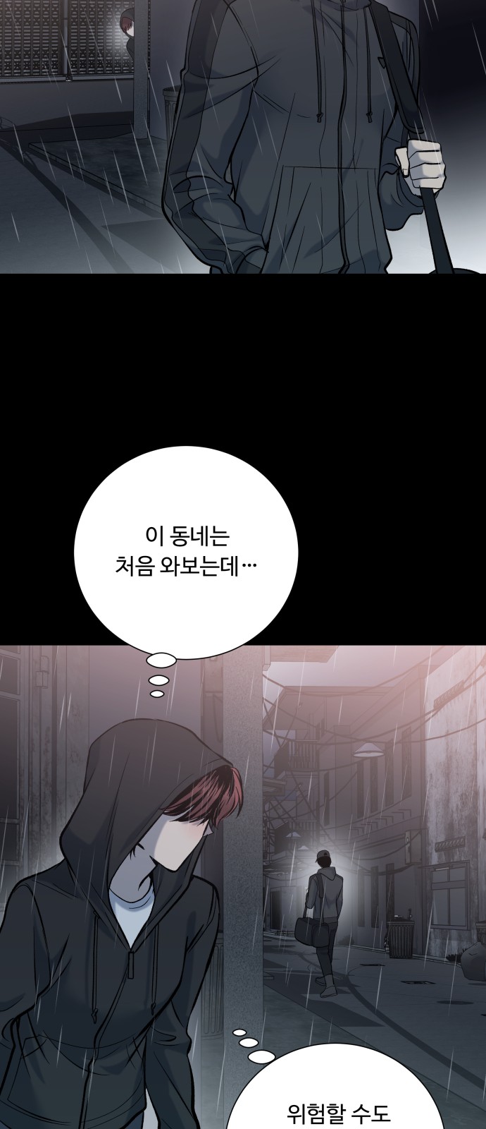 41 페이지