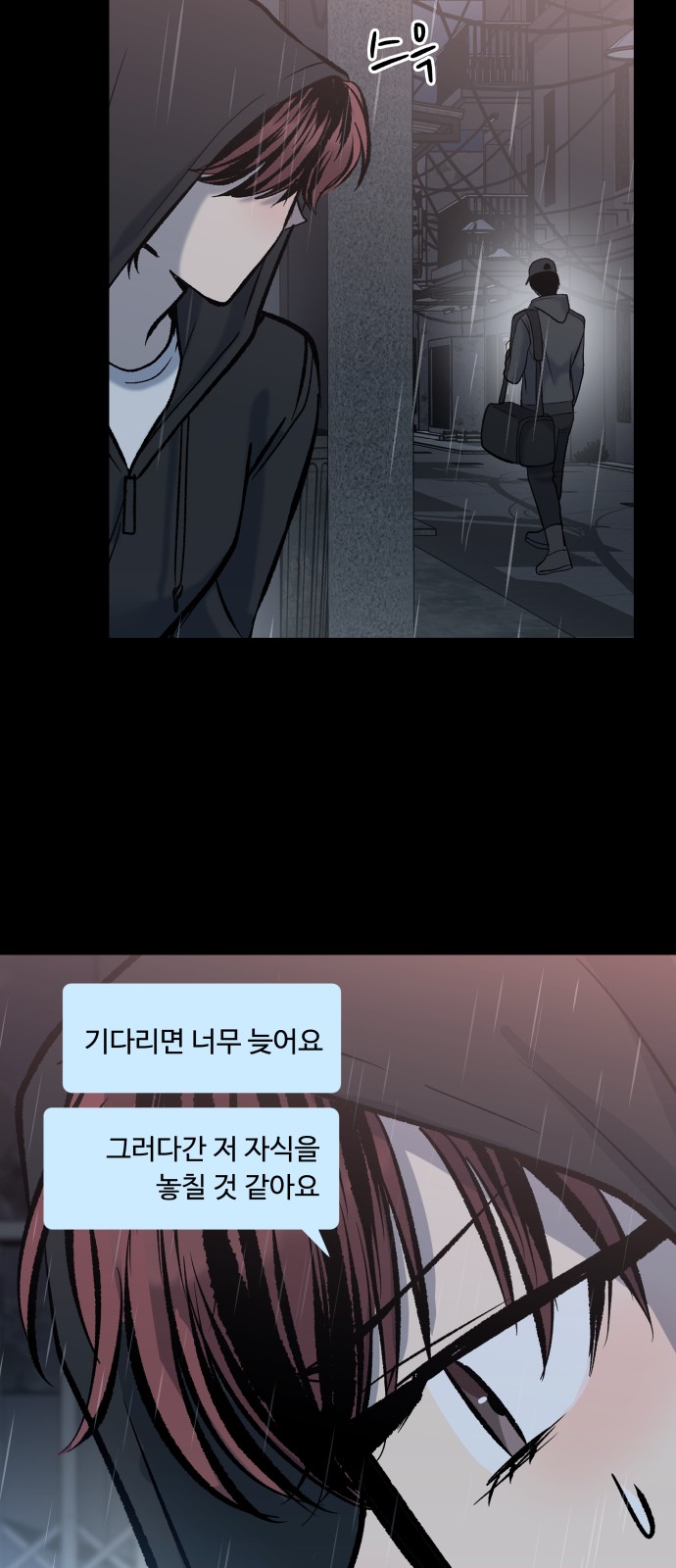 45 페이지