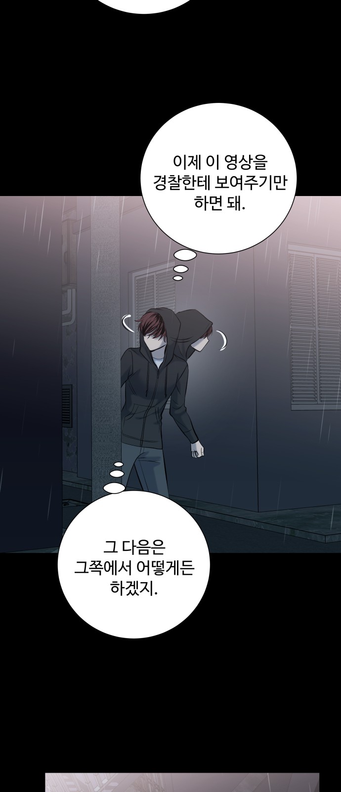 62 페이지
