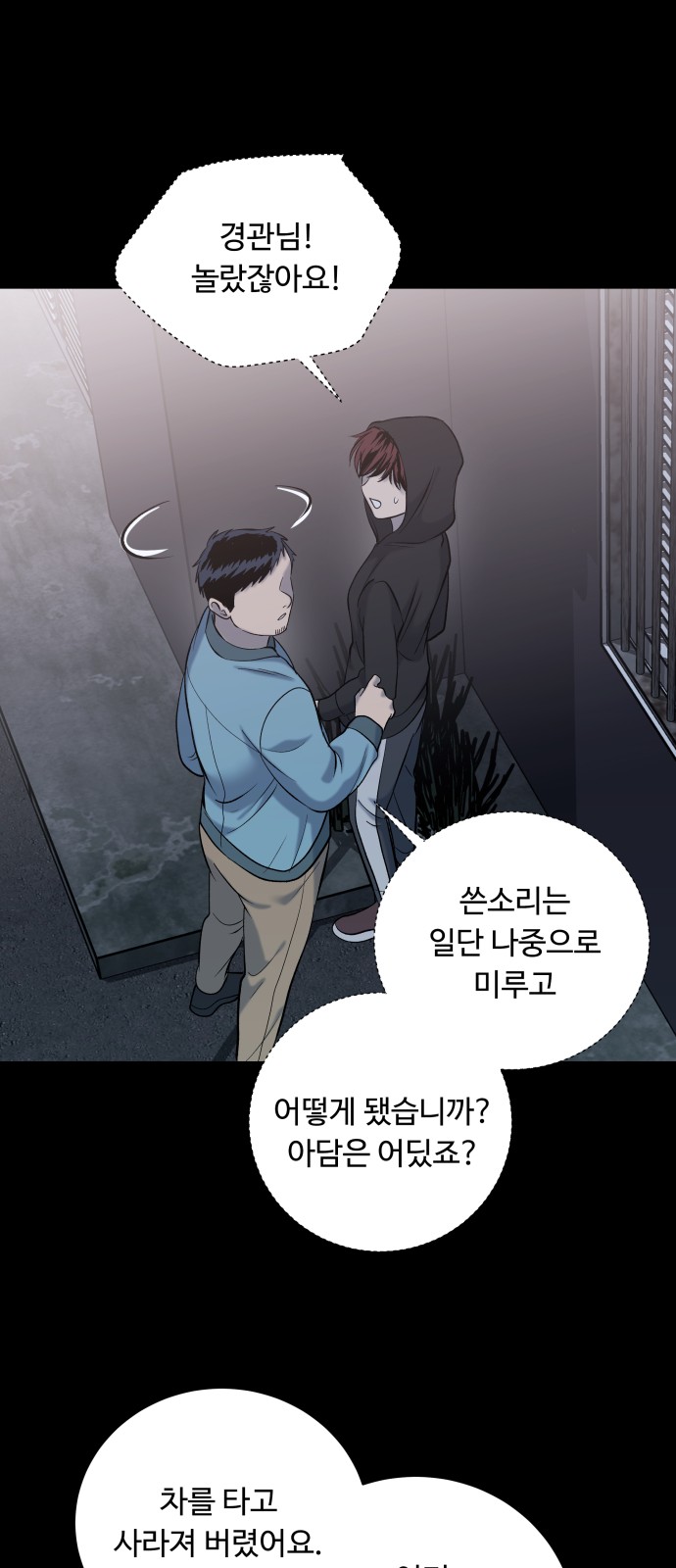 67 페이지