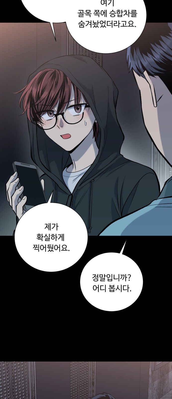 68 페이지