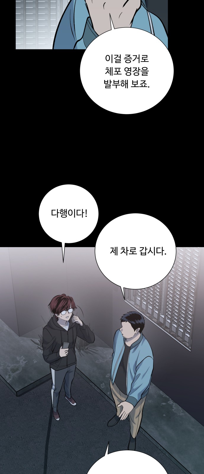 70 페이지