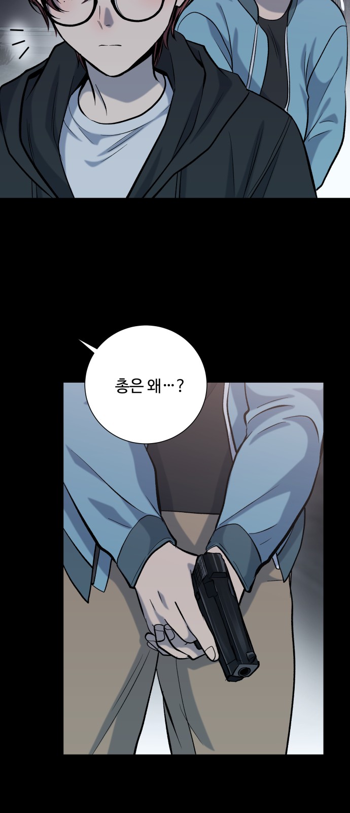 73 페이지