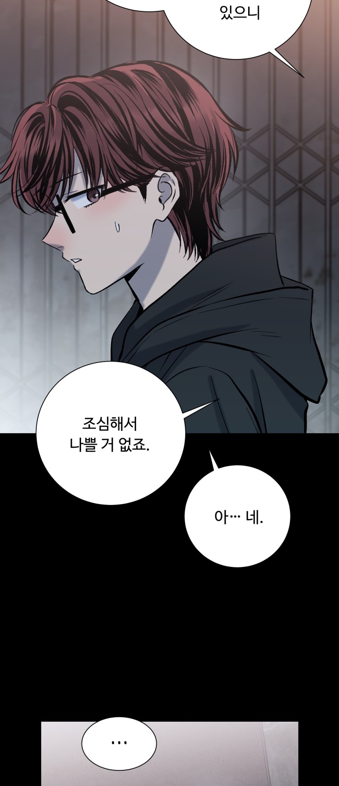 75 페이지