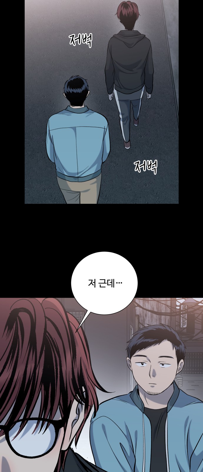 76 페이지