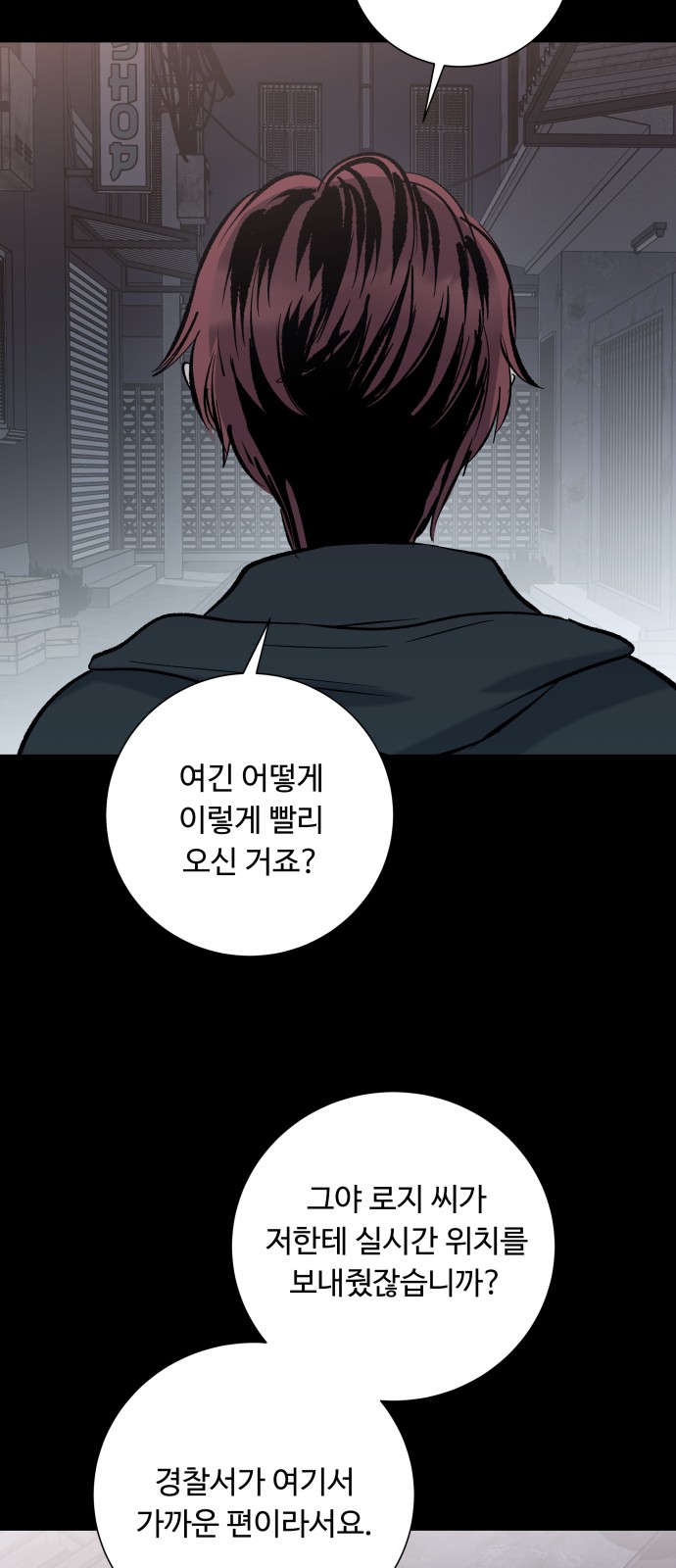 79 페이지