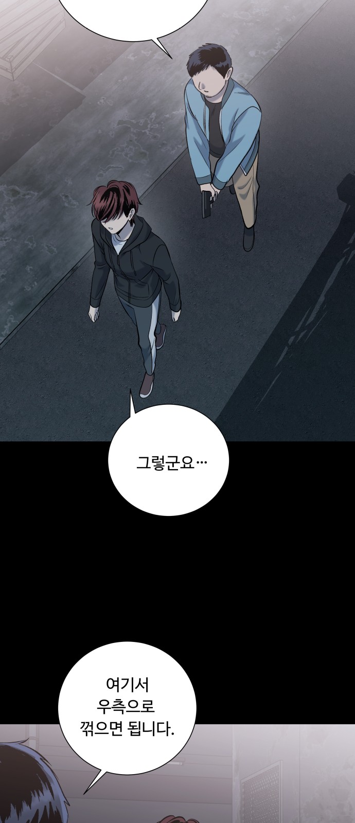 80 페이지