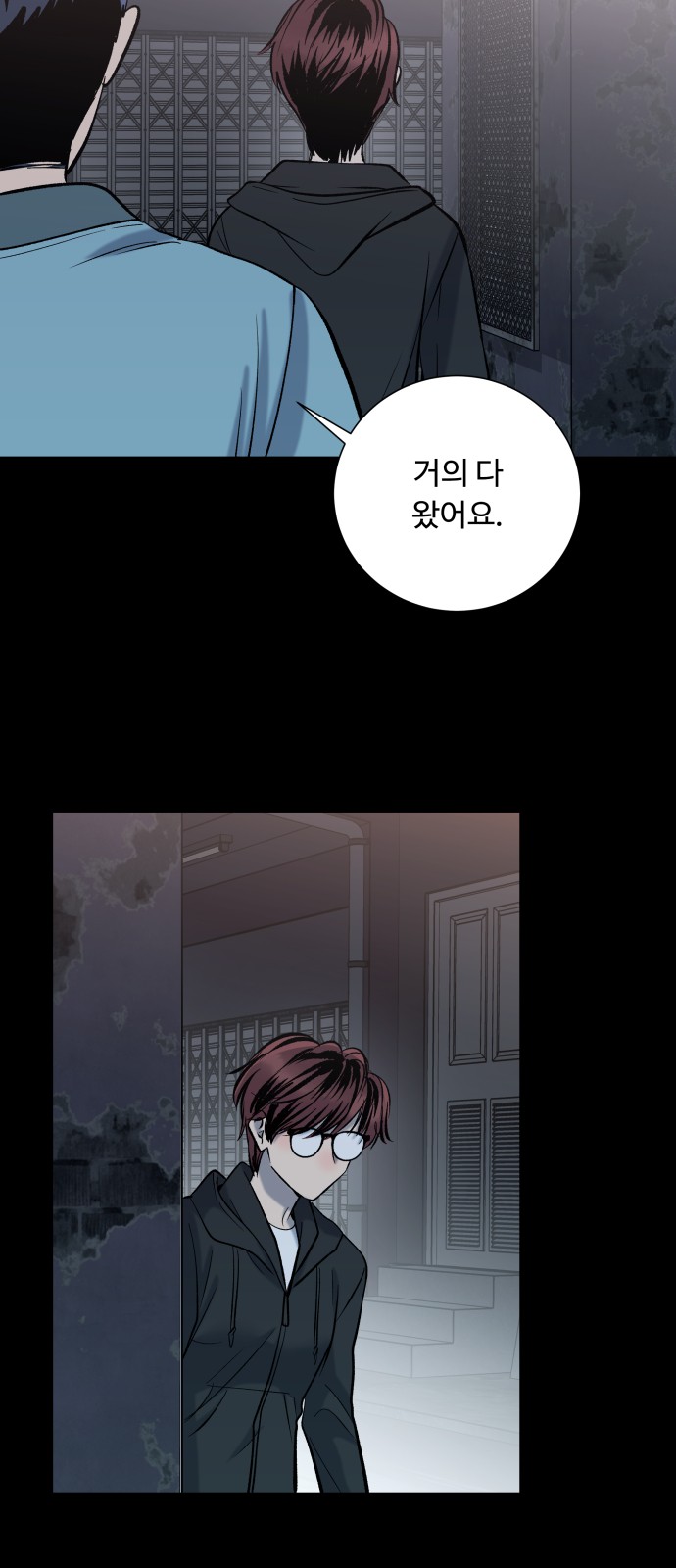 81 페이지