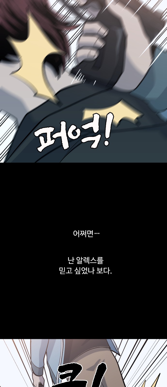 85 페이지