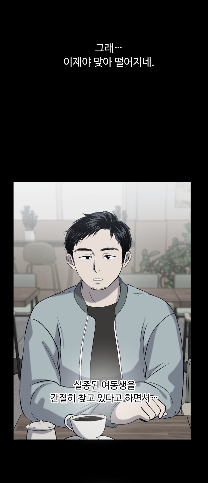 87 페이지
