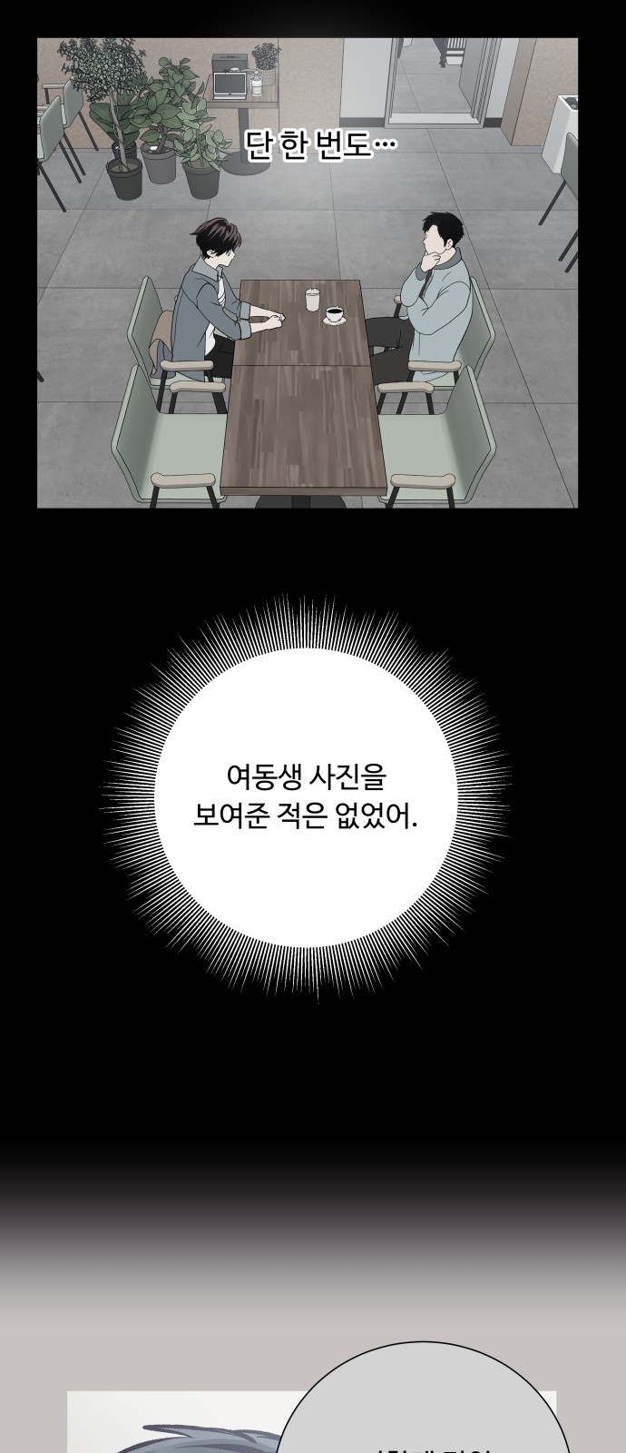 88 페이지