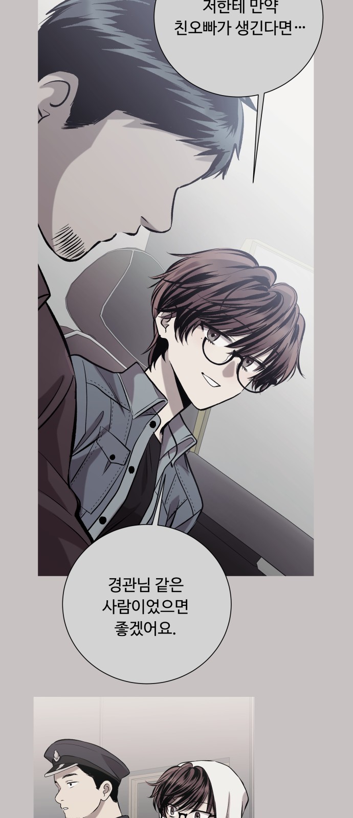 89 페이지