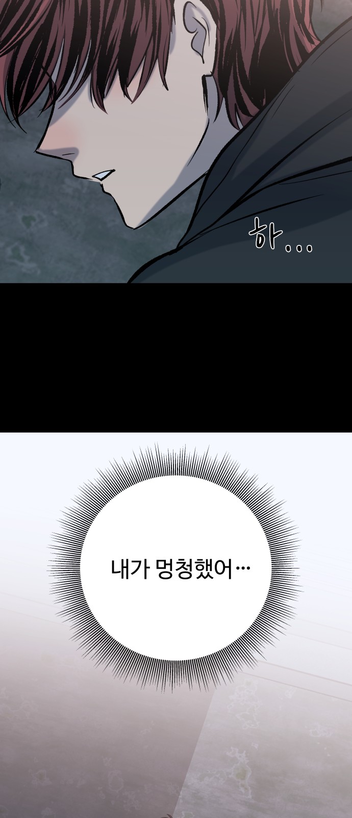 92 페이지