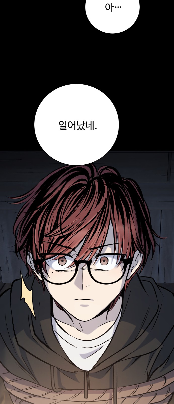 97 페이지