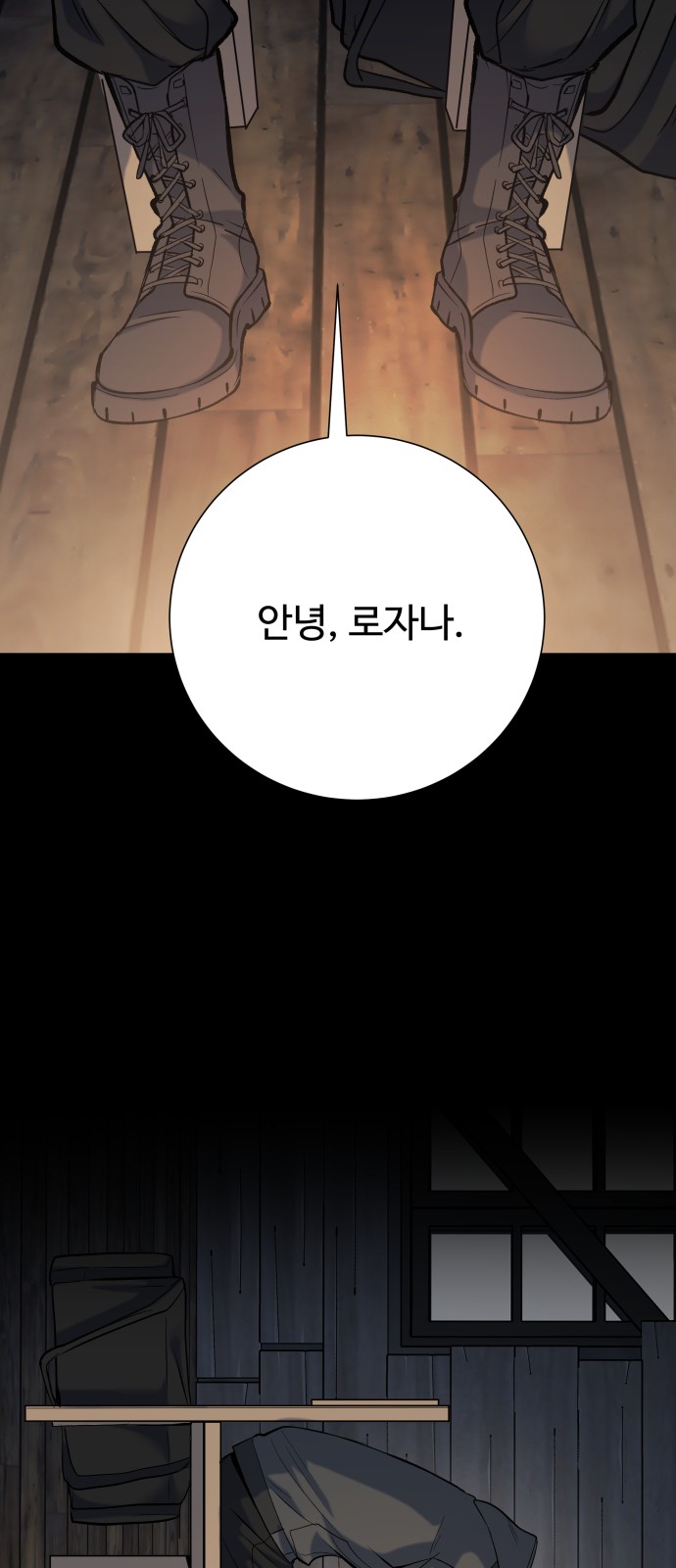 99 페이지