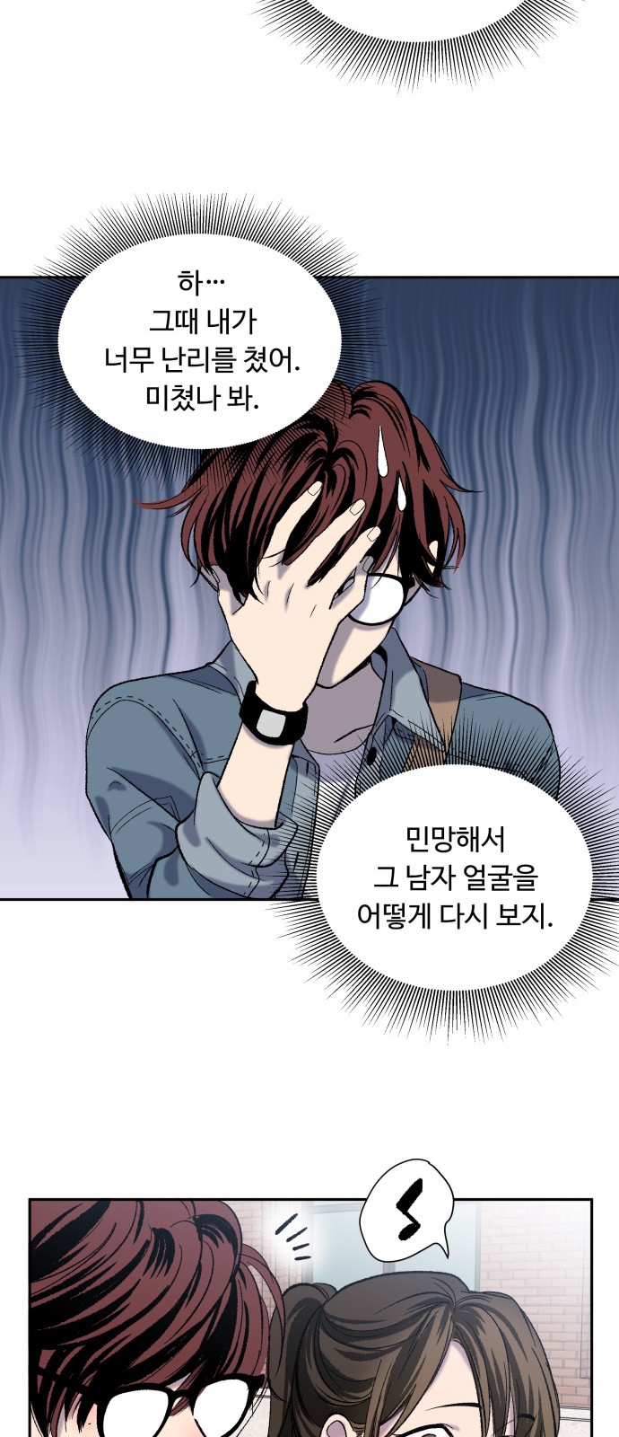 11 페이지