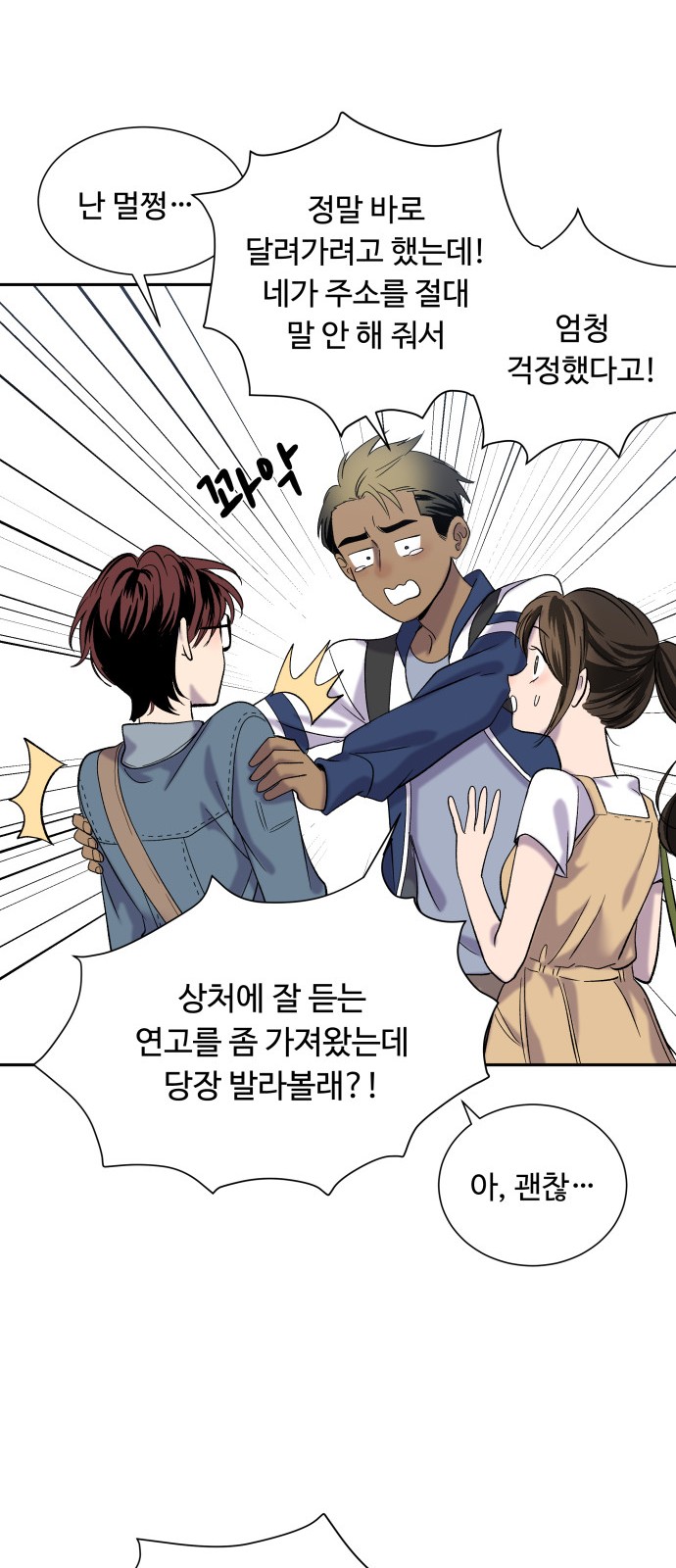 19 페이지