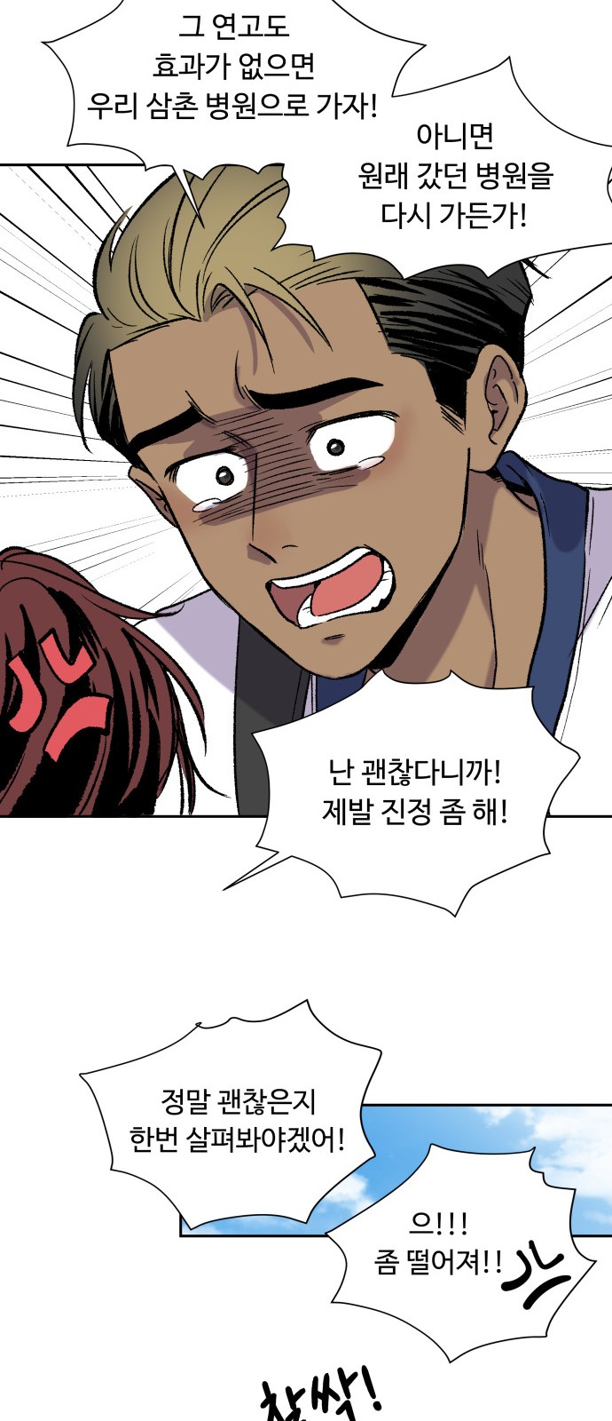 20 페이지