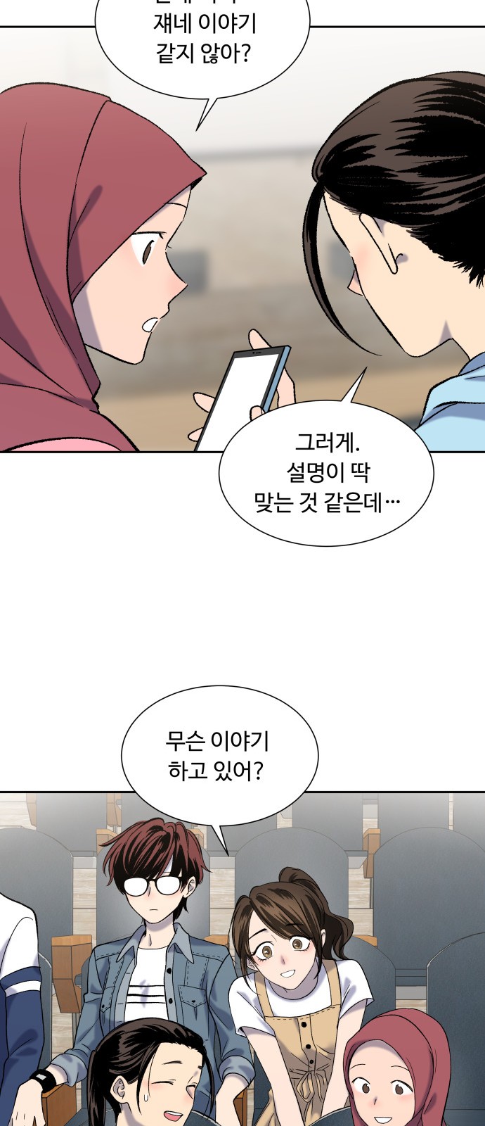 26 페이지