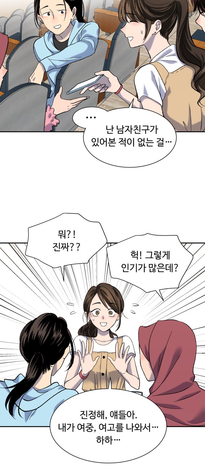 31 페이지