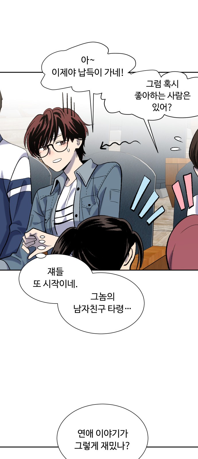 32 페이지