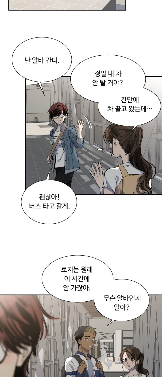 35 페이지