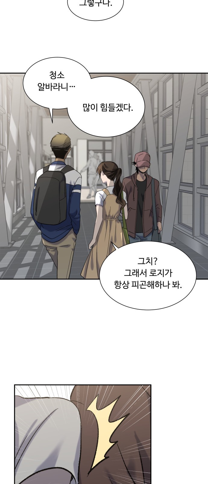 37 페이지