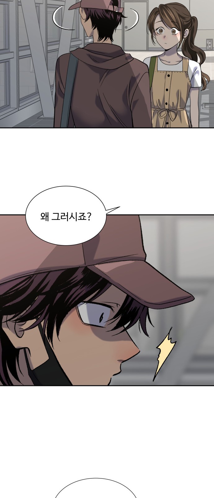 40 페이지