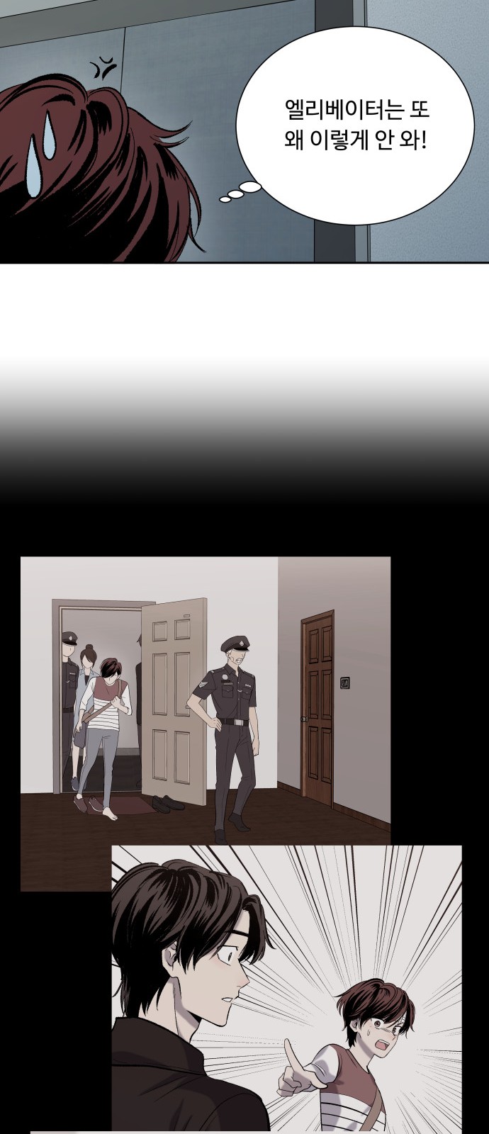 16 페이지