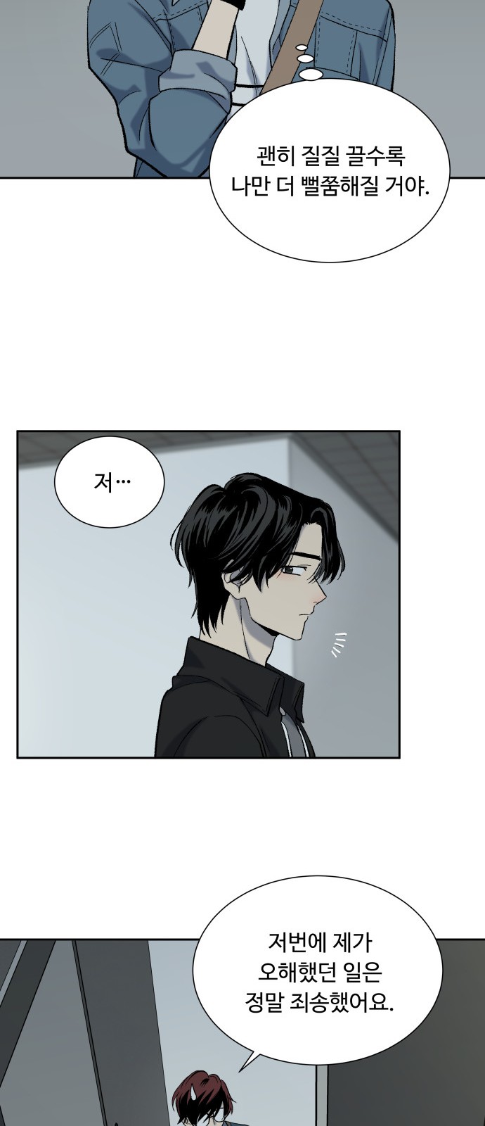 18 페이지