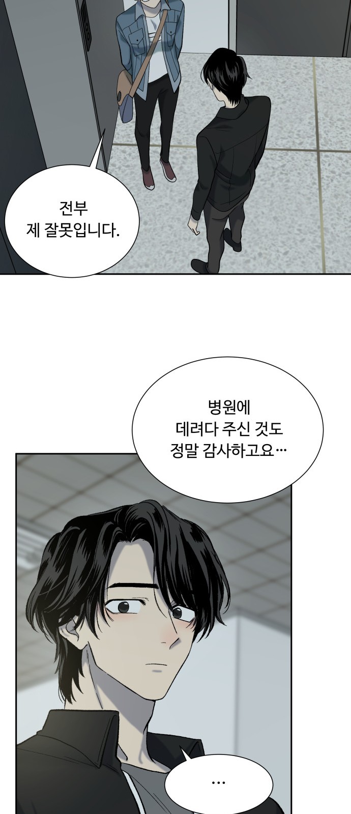 19 페이지